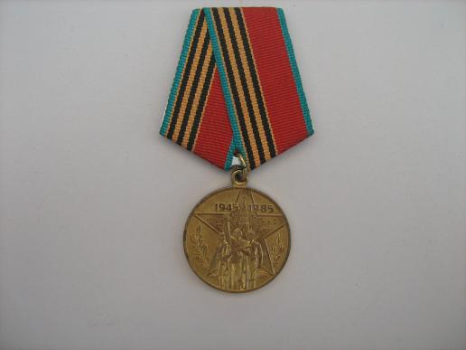 Russian Medal 40 years since ww2