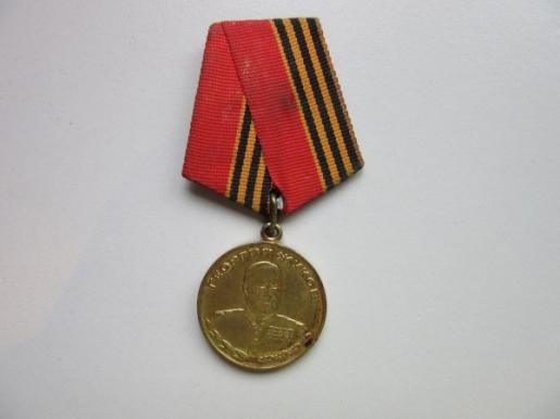 Russia Medal
