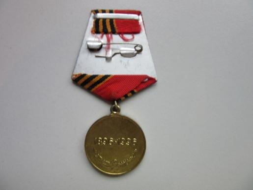 Russia Medal