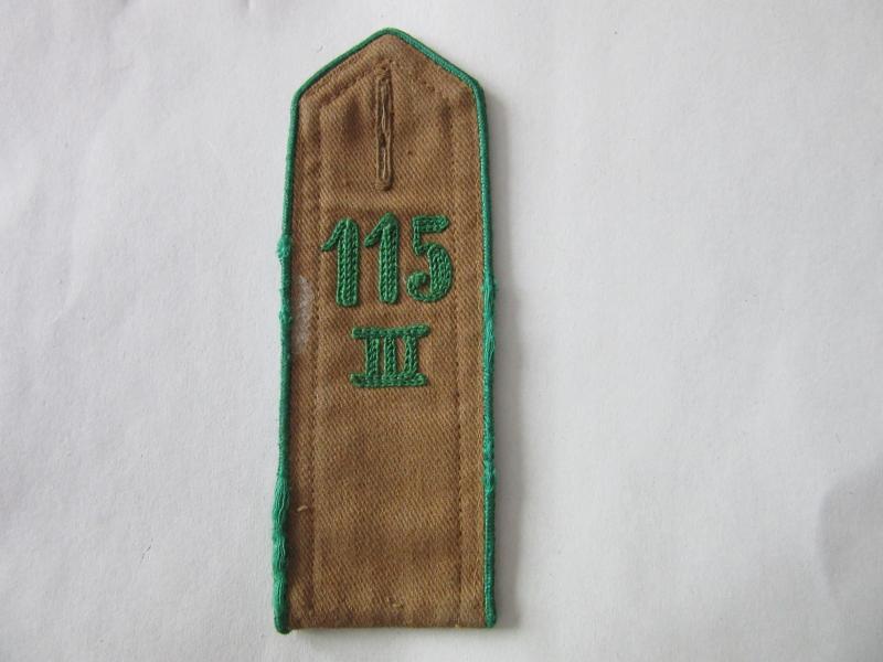 Hitler Youth 115 Shoulder Strap