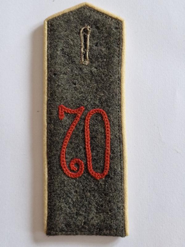 German WW1 shoulder strap